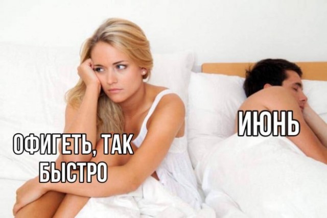 Картинки и мемы - "Жить, как говорится, хорошо..."