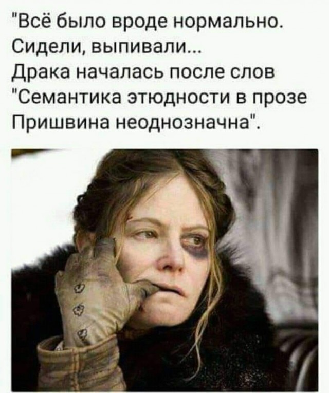 Забавные комментарии из социальных сетей (11.07.22)