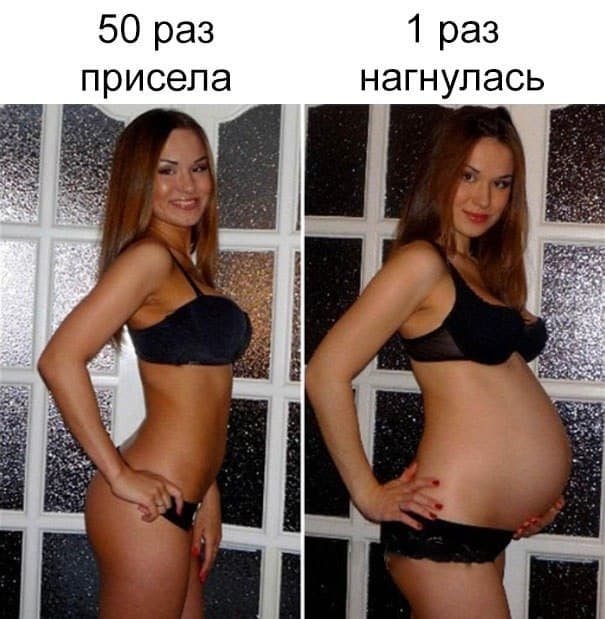 Немного мемчиков. Для взрослых 18+. Часть 5
