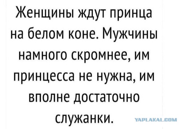 Должна ли жена иметь приданое?