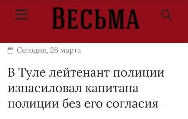Забавные шутки и картинки из этих ваших интернетов 24.10.2022