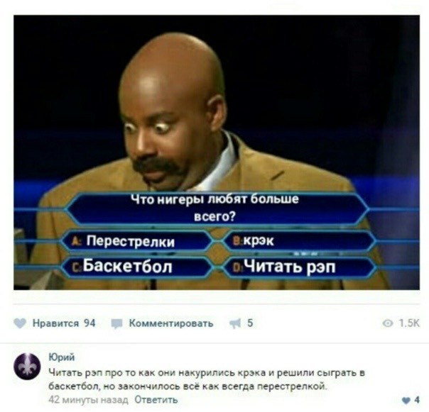 Кайне Уэст заступился за белых натуралов