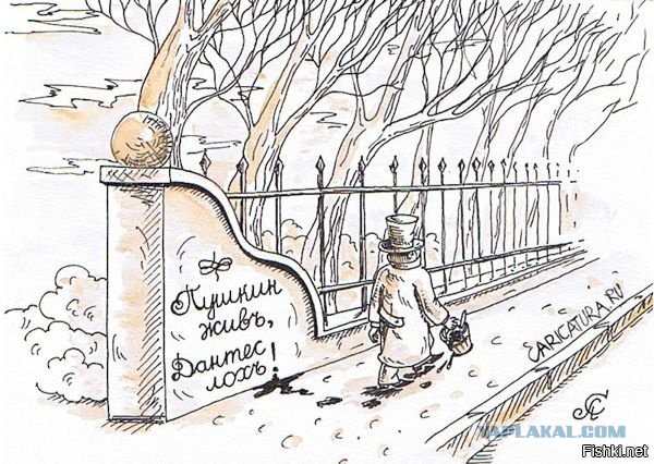 Дуэль Пушкина. Материалы дела о убийстве