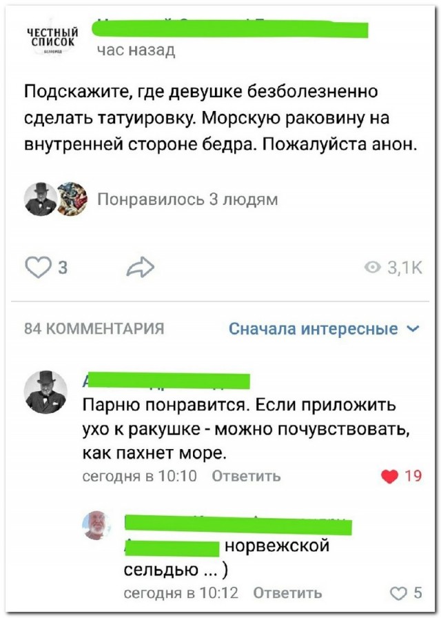 Немного картинок для настроения - 137