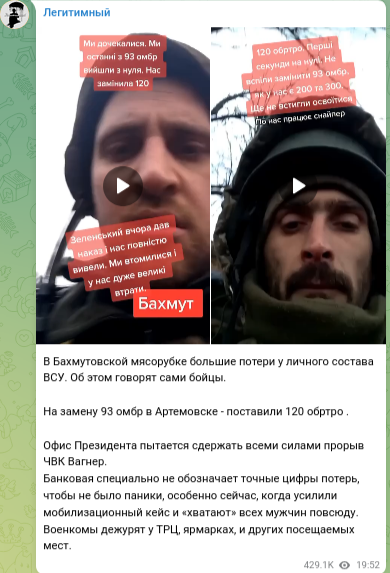 Под Бахмутом убит  Владимир Ежов