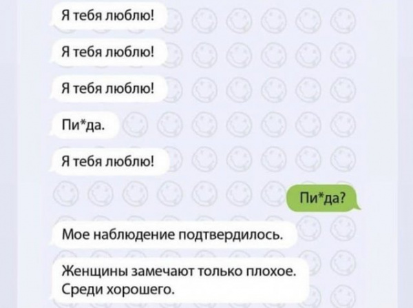 Картинки и мемы, всем хороших выходных