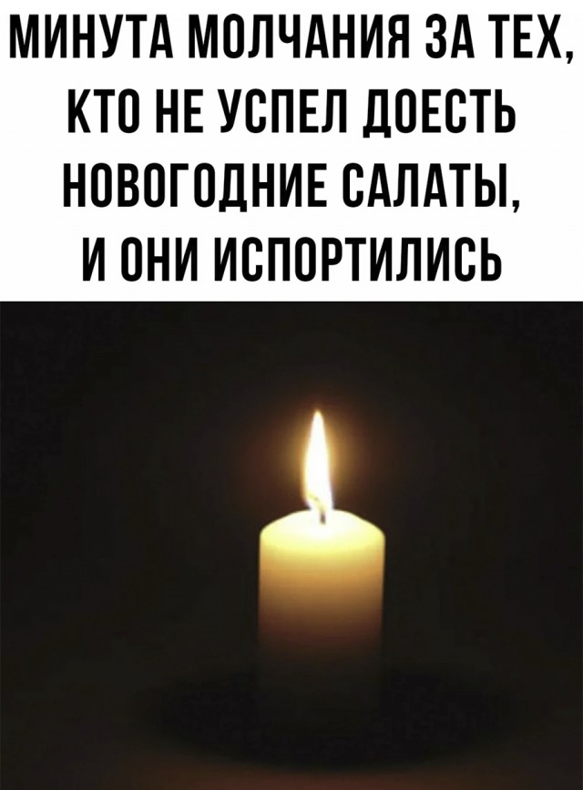 Картинки с надписями 07.01.23