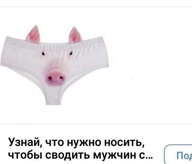 Забавные шутки и картинки из этих ваших интернетов 10.01.2023