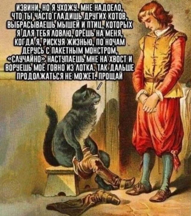 Картинки и мемы для настроения - 015