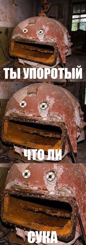 Самолёт в опасности!