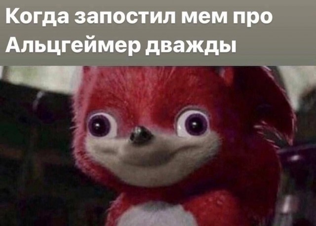 Нуштош 14.03.23