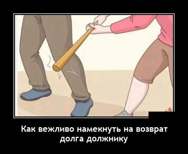Картинок вам