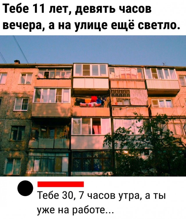 Так себе картинки 20.04.23