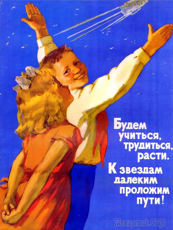 19 мая - День пионерии