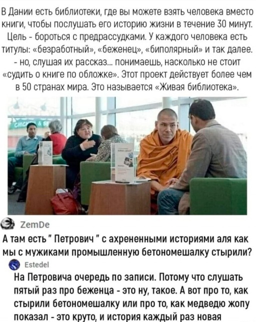Забавные комментарии из социальных сетей (29.05.23)