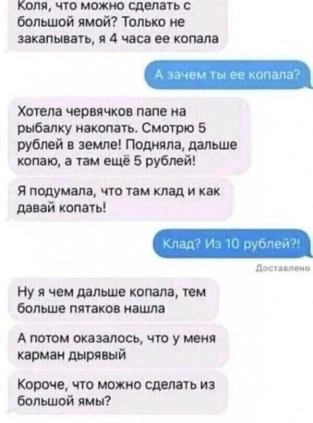 Забавные комментарии из социальных сетей 12.06.23