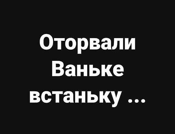 Седьмая подборка самых баянистых баянов! Ностальгируем...