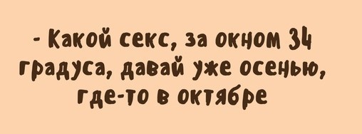 Почему женщины-соседки так привлекают соседей-мужчин?