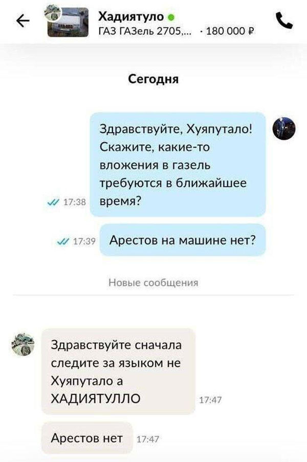 Картинки. В них буквы. Иногда в черной рамке. НЕ эпитафии