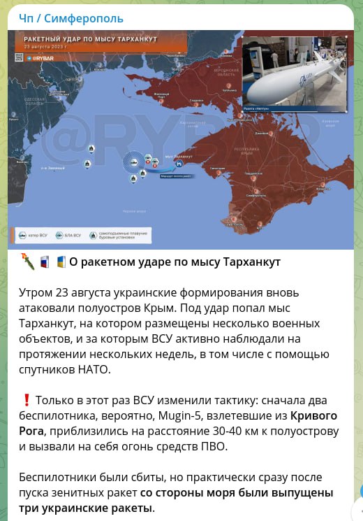 Беспилотники снова атаковали Москву и башню Москва-Сити