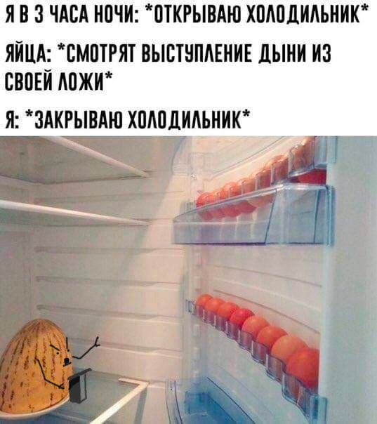 Набор продуктов каждого холодильника