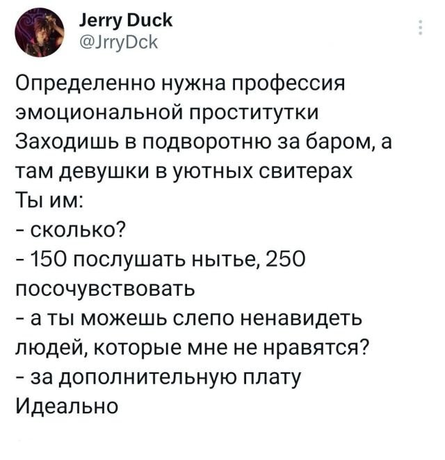 Так себе картинки 30.09.2023