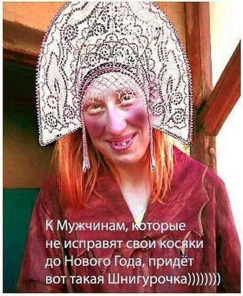 Забавные комментарии из социальных сетей (20.11.23)
