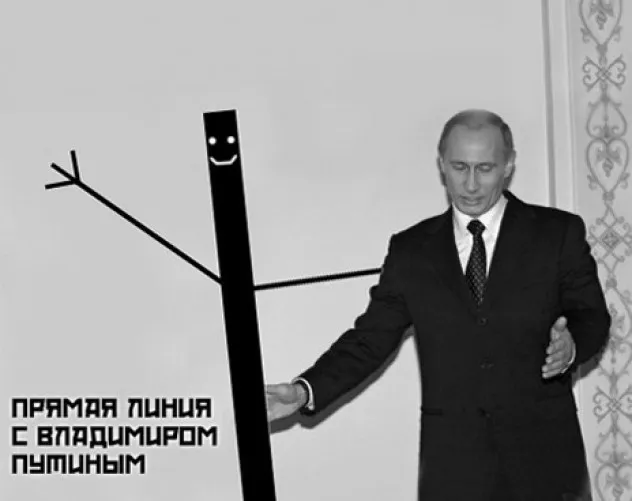 Какого вопроса не хватило на прямой линии с президентом