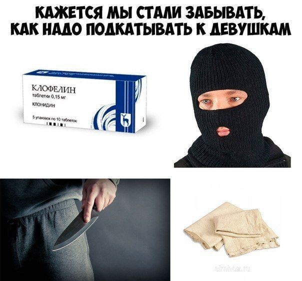 Пятничное