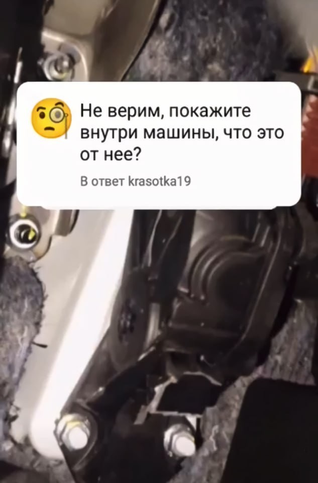 Китайское качество