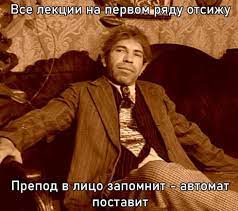 Преподавательница страстно целуется с учеником