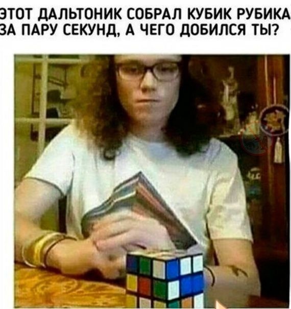 Весенний маразм наступает!