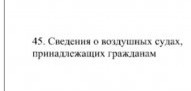 Электронные повестки начнут рассылать россиянам с 1 ноября 2024 года, — постановление