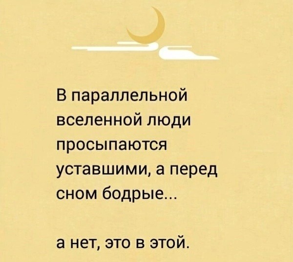 Нуштош 15.05.2024