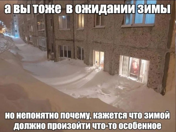 Как обещал - зимние баяны