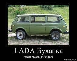 АвтоВАЗ раскрыл зарплаты своих сотрудников сборочных линий на 2024 год