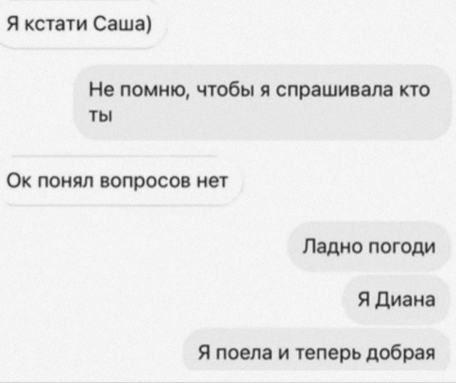 Нуштош 05.07.2024