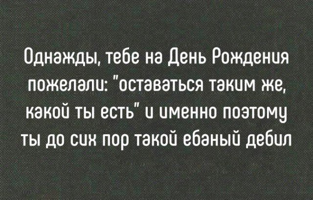 Подборка баянов семилетней давности.