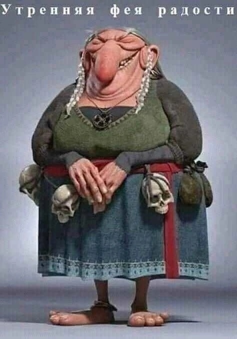 Так себе картинки 24.07.24