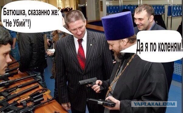 На Кубани мигрант сорвал крест со священника