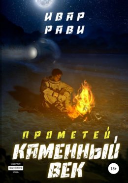 Кто что читает, товарищи?