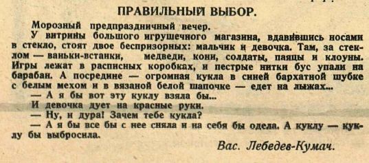 Жизнь Дзержинского в живописи и скульптуре