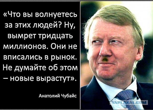 ФАС предложила поднять тарифы