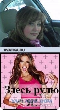 Дикие фото из социальных сетей
