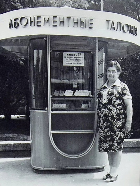 Фотографии из прошлого нашей страны – 84