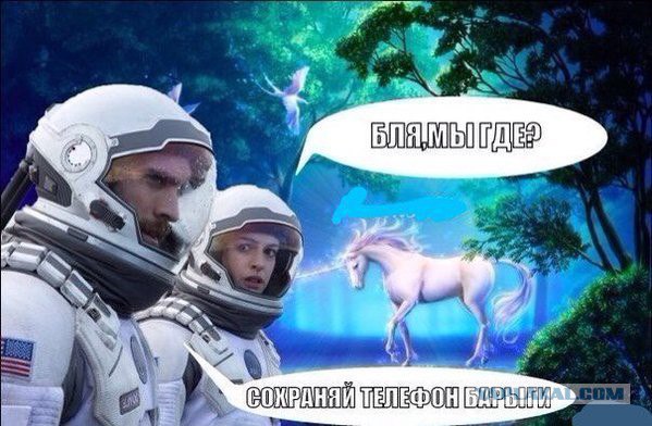 Завалялось тут случайно немного забавных картинок