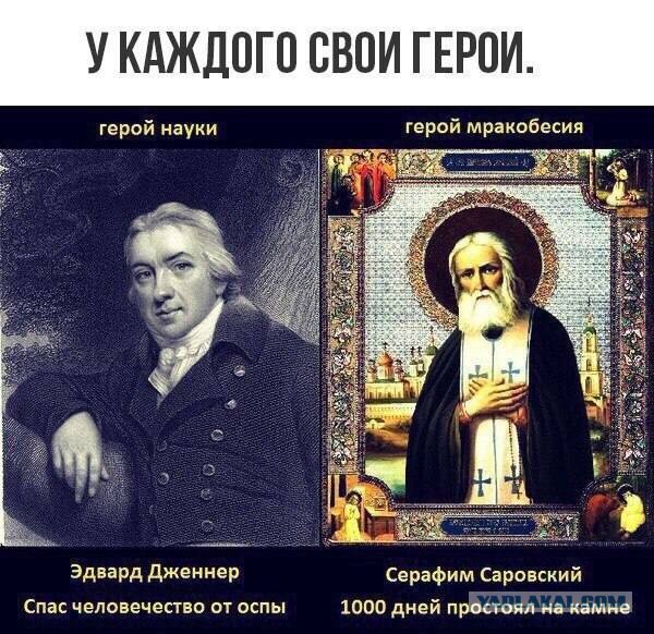 Как бы атеистический пост