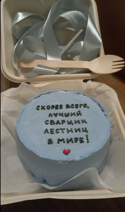 А вы кем работаете?