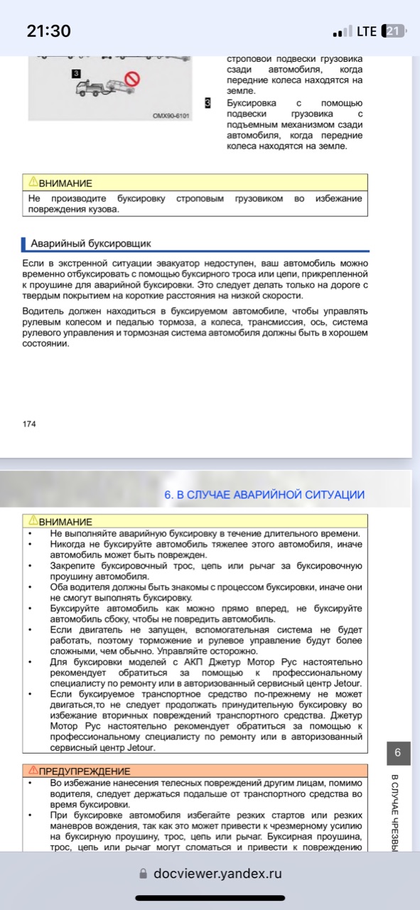 Распаковка китайца