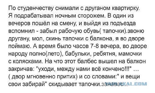 Картинки не для всех